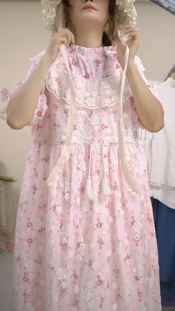 63298粉色63298粉色