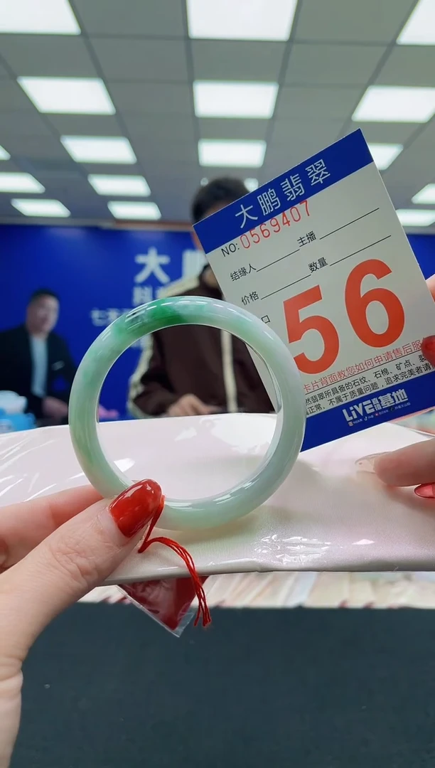 未镶嵌手镯翡翠AAAAAAAAAA