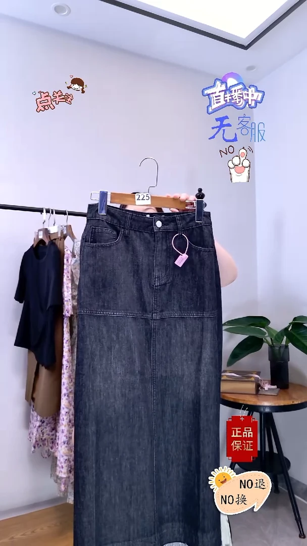 吊带225小丽服饰商行