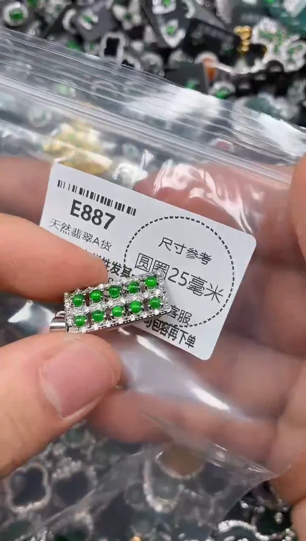 颈饰未镶嵌翡翠E887吊坠