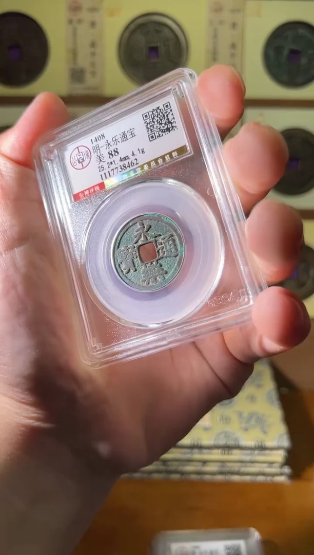 铜111111111111111
