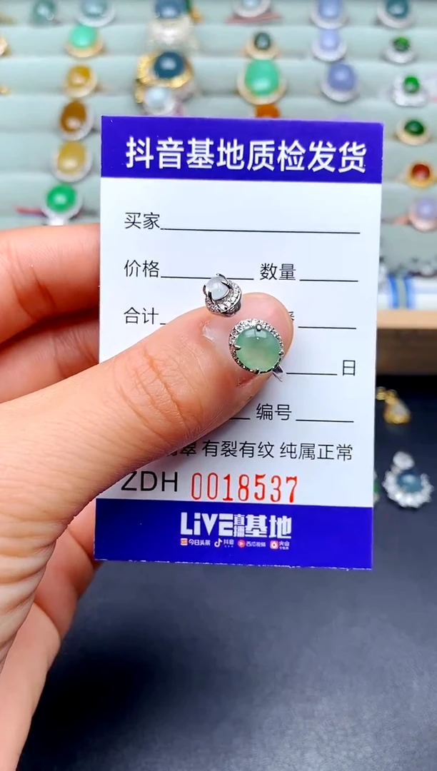 【闪购商品】翡翠戒指银S925镶嵌4545