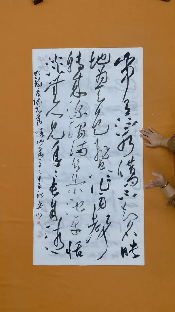 书法陈玺明  甘肃  138*68cm