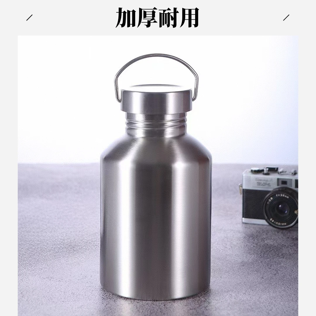 大容量不锈钢水壶户外大号水杯便携加厚304水杯野外茶水分离杯