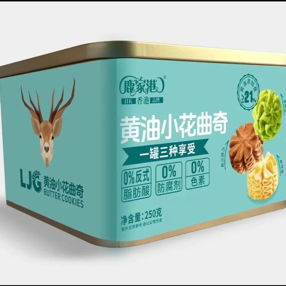 香港鹿家港]黄油小花曲奇