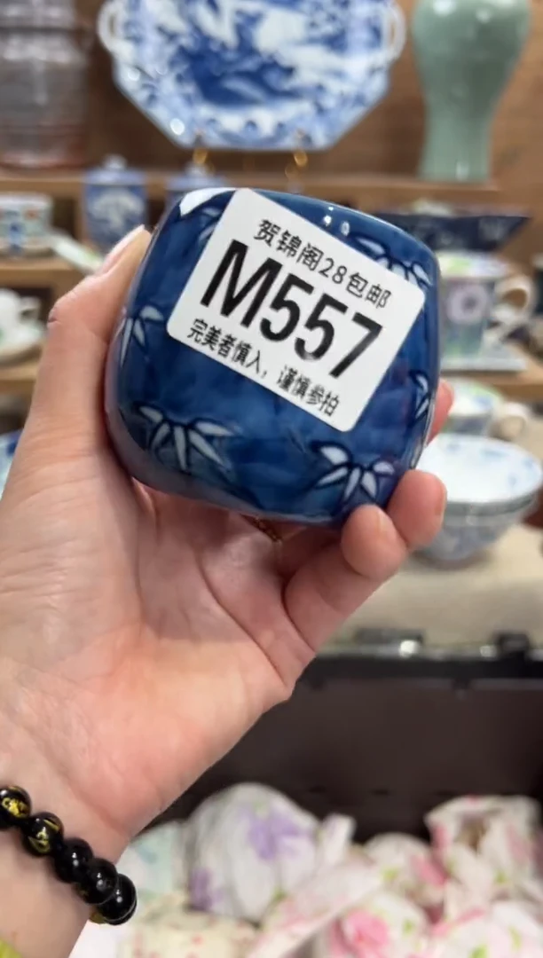 瓷片小*白       M557