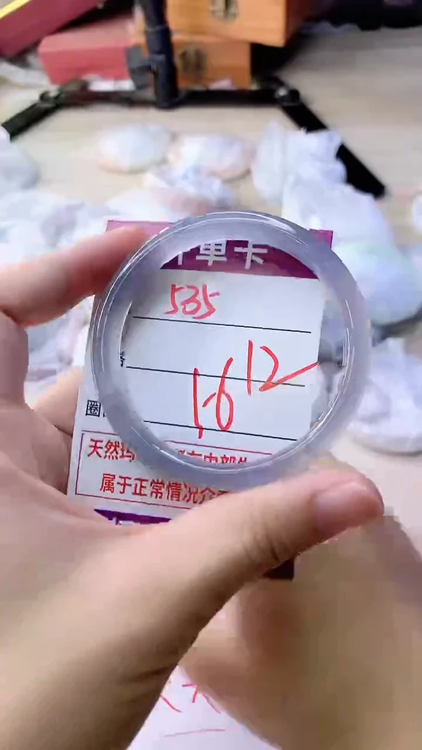 手镯玛瑙/玉髓未镶嵌535