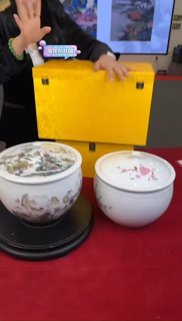 摆件陶瓷B3/水点桃花米罐+2个大礼包————