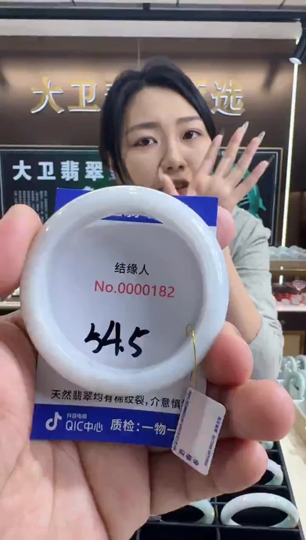 未镶嵌手镯翡翠天然缅甸A货翡翠