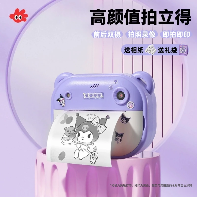 儿童热敏打印小相机可拍照可录像可打印男女孩相机打印送打印纸
