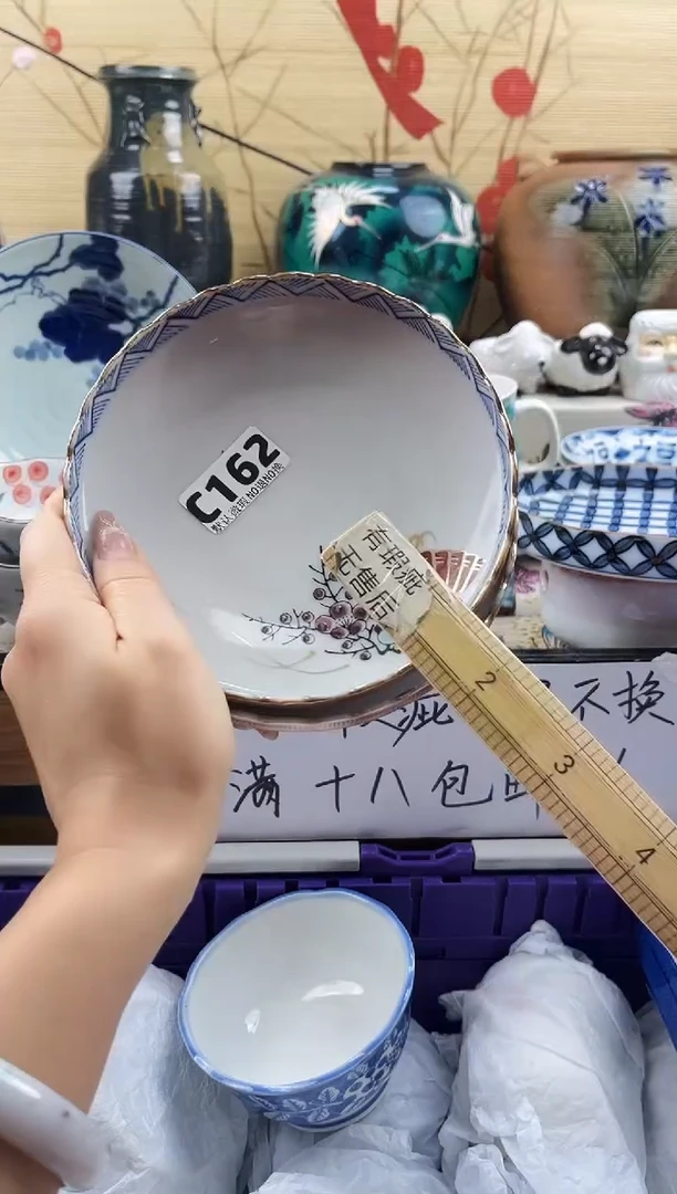 芮*==============c162