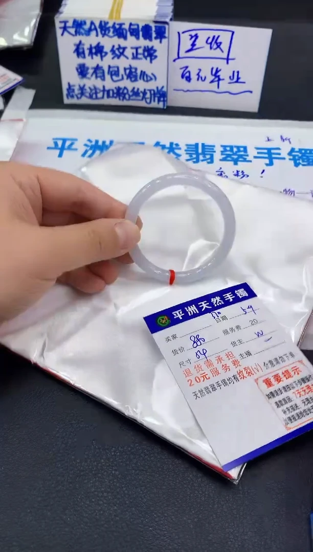 翡翠手镯未镶嵌111111111