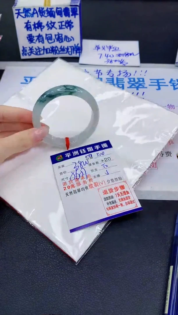 翡翠手镯未镶嵌11111111111111