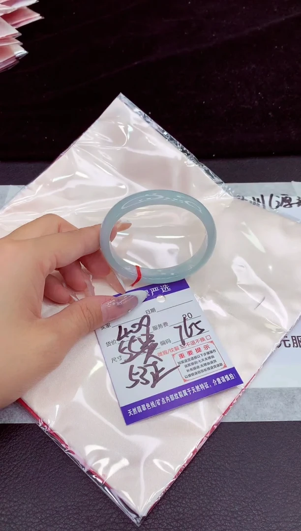 未镶嵌手镯翡翠11