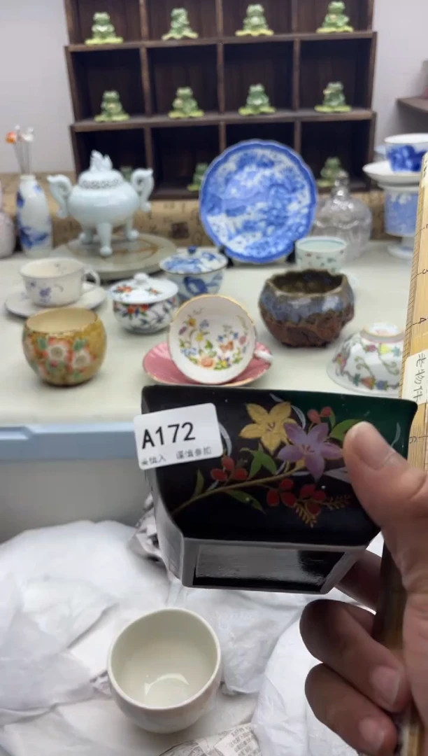 【闪购商品】碟A172............