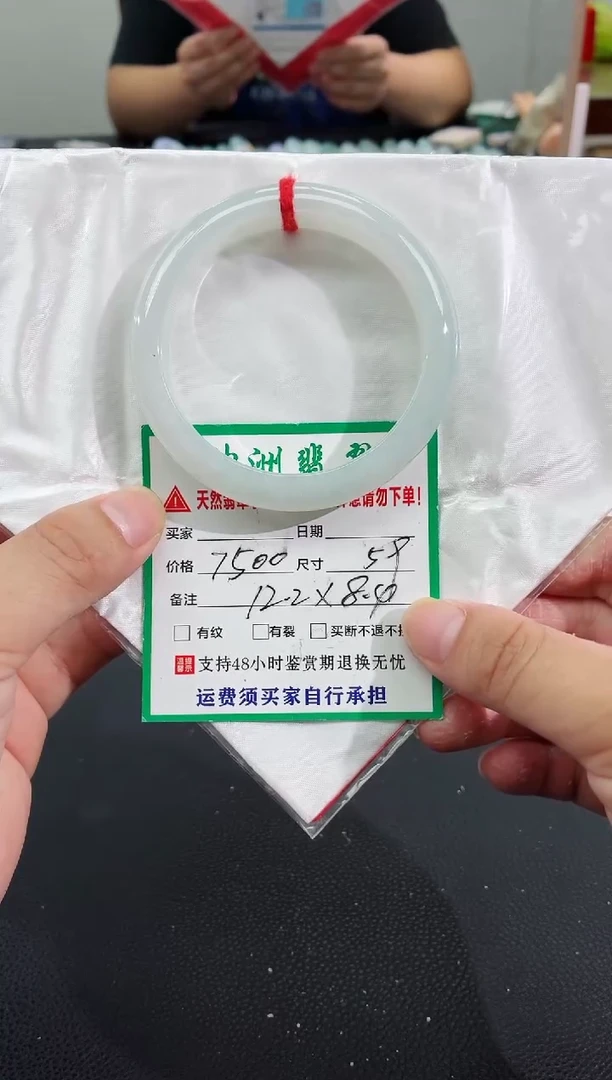 未镶嵌手镯翡翠缅甸翡翠手镯44