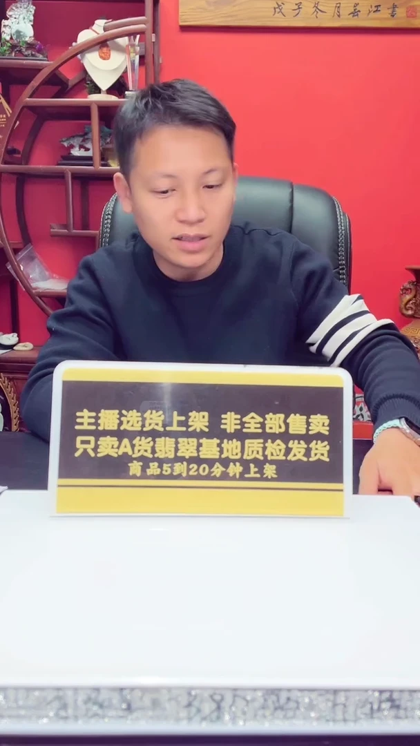 颈饰未镶嵌翡翠管*闪购链接SG0