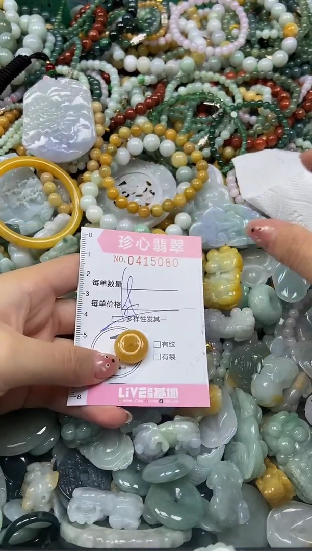颈饰未镶嵌翡翠闪购0415080多样性发其一