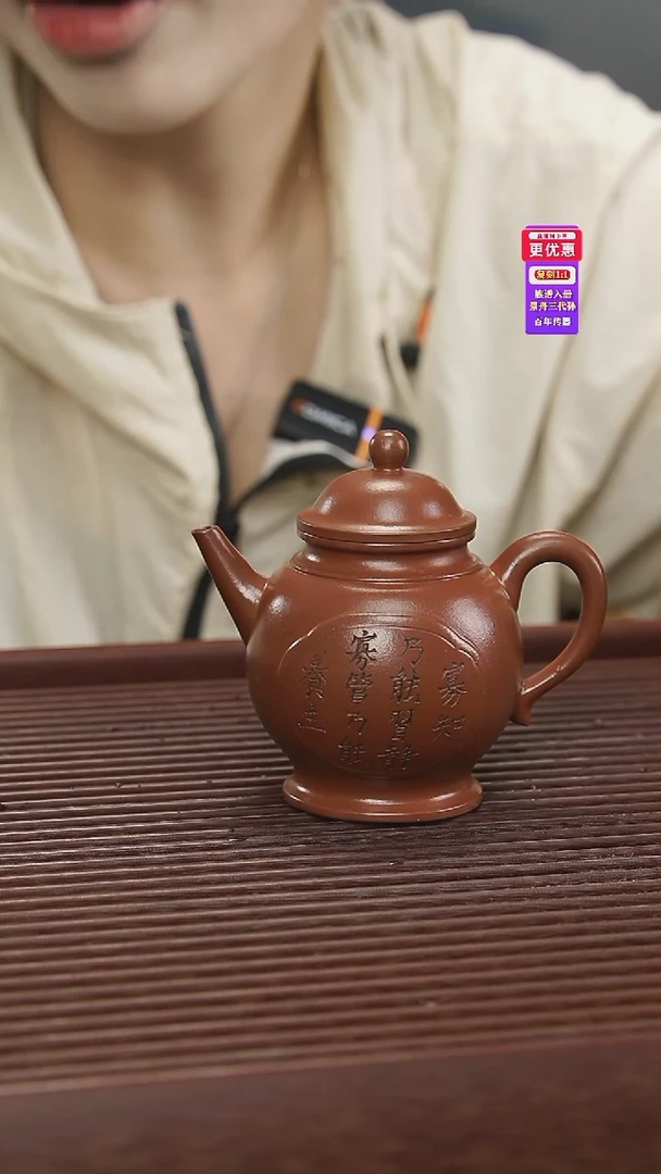 茶壶紫砂紫砂壶紫砂壶