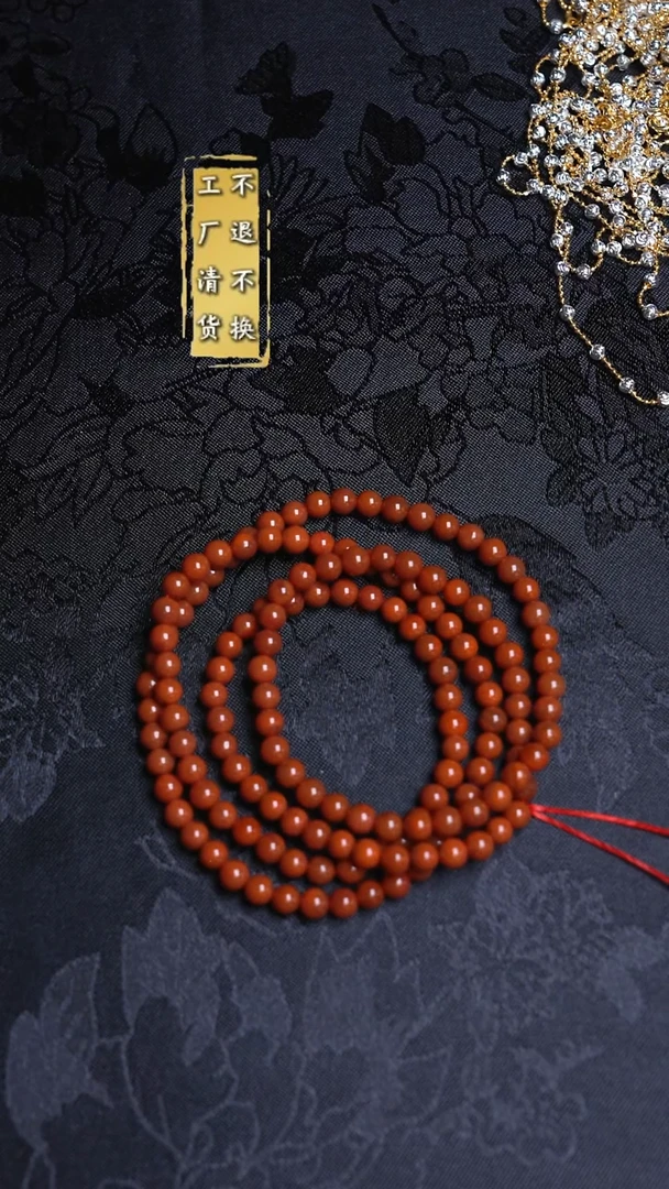 项链未镶嵌南红玛瑙瓦西满肉南红  多样性发其1