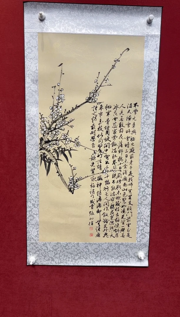 国画老师创作作品  76