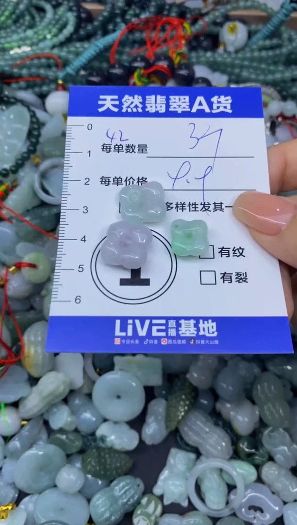 颈饰未镶嵌翡翠天然翡翠A货批量多样性发一件