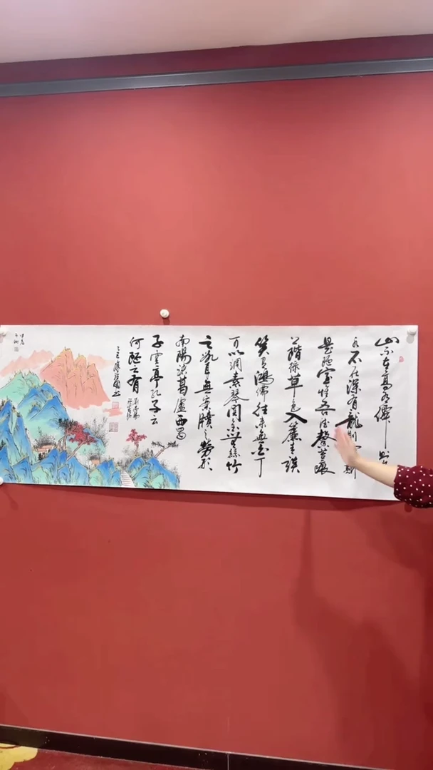 书法涂治国 陋室铭 白宣
