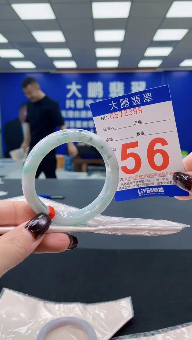 未镶嵌手镯翡翠a AAAAAAAAAA