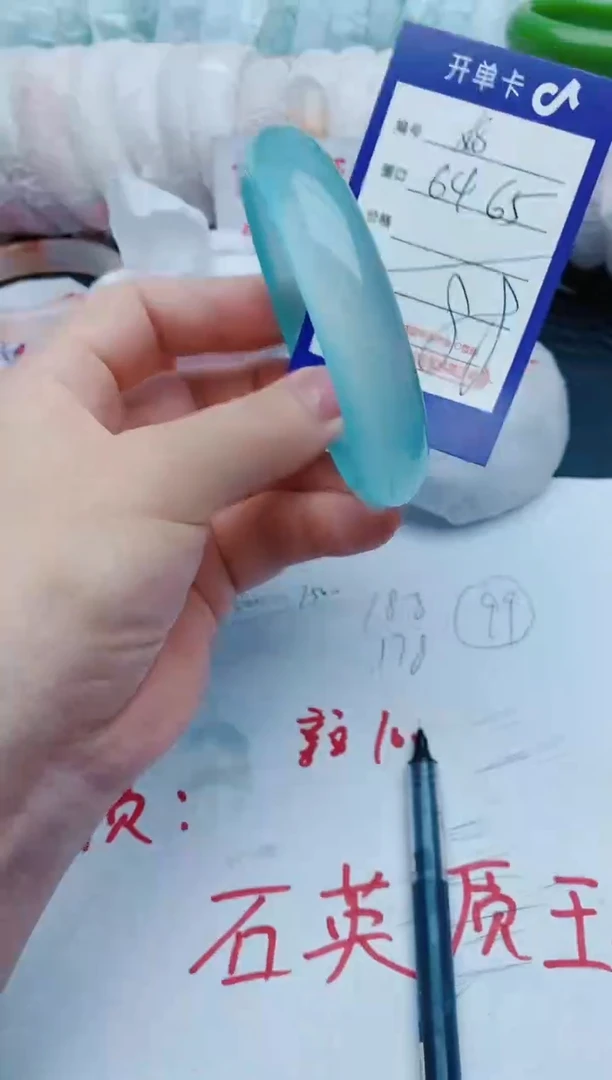 石英质玉手镯未镶嵌x68+64-65