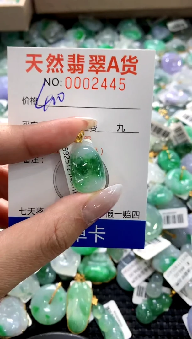 颈饰18K金镶嵌翡翠11111111111111111