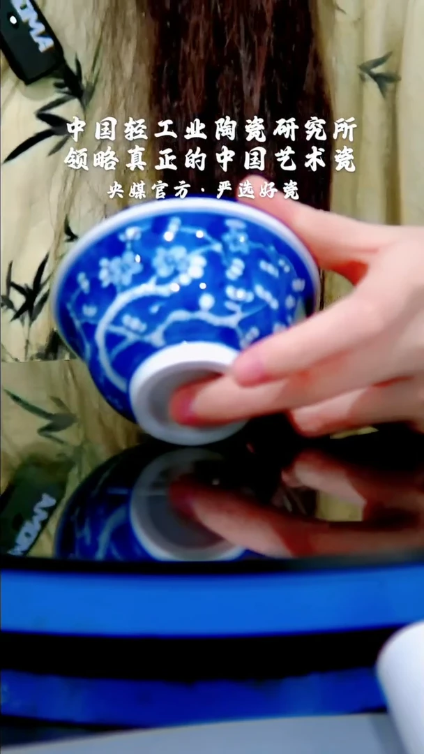 瓷片陶瓷研究所 流水101