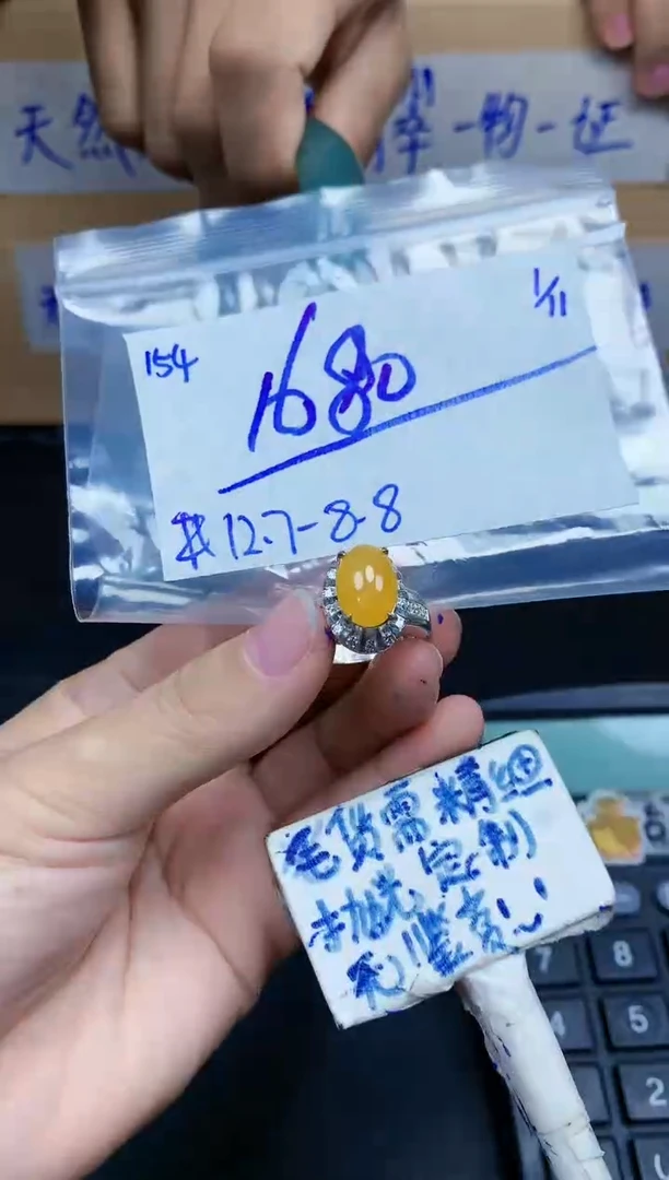 未镶嵌定制翡翠154毛货需精细抛光挂件多样性拍一发一