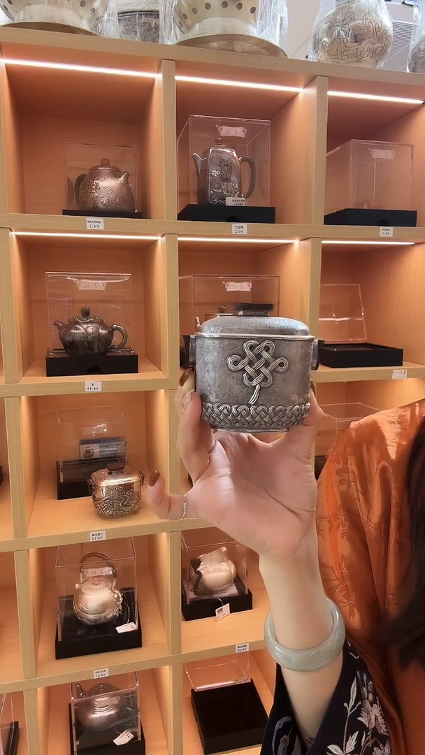 古悦泡茶壶