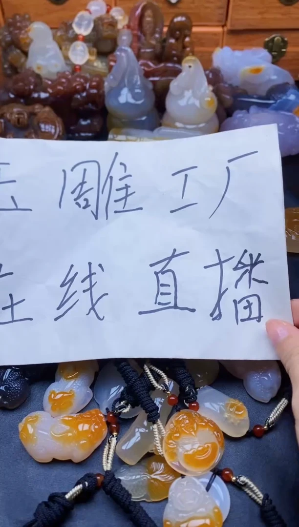 未镶嵌1玛瑙/玉髓ll