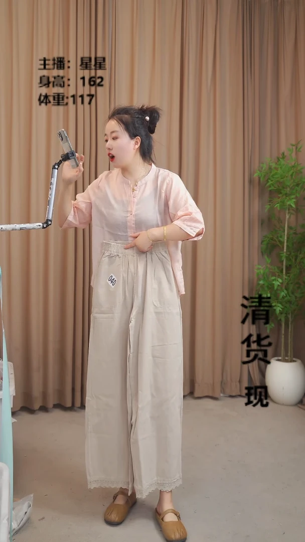 星衣品8月18上衣040