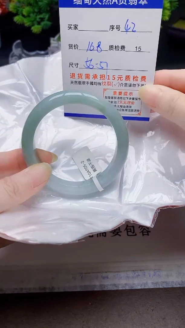 未镶嵌手镯翡翠42缅甸天然A 货翡翠有瑕疵需包容，完美主义慎拍！