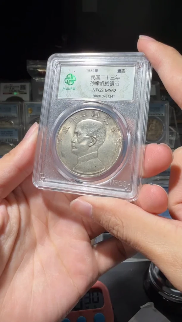 银假*62分船洋小师妹9