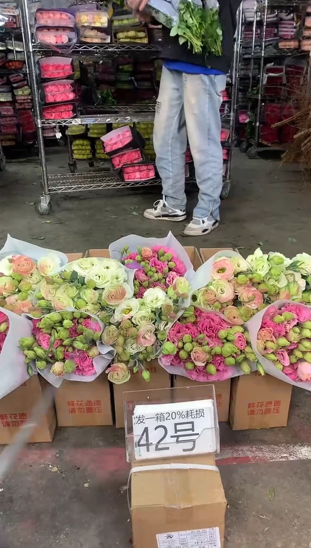 42号♥中通含20%耗损发一箱鲜花