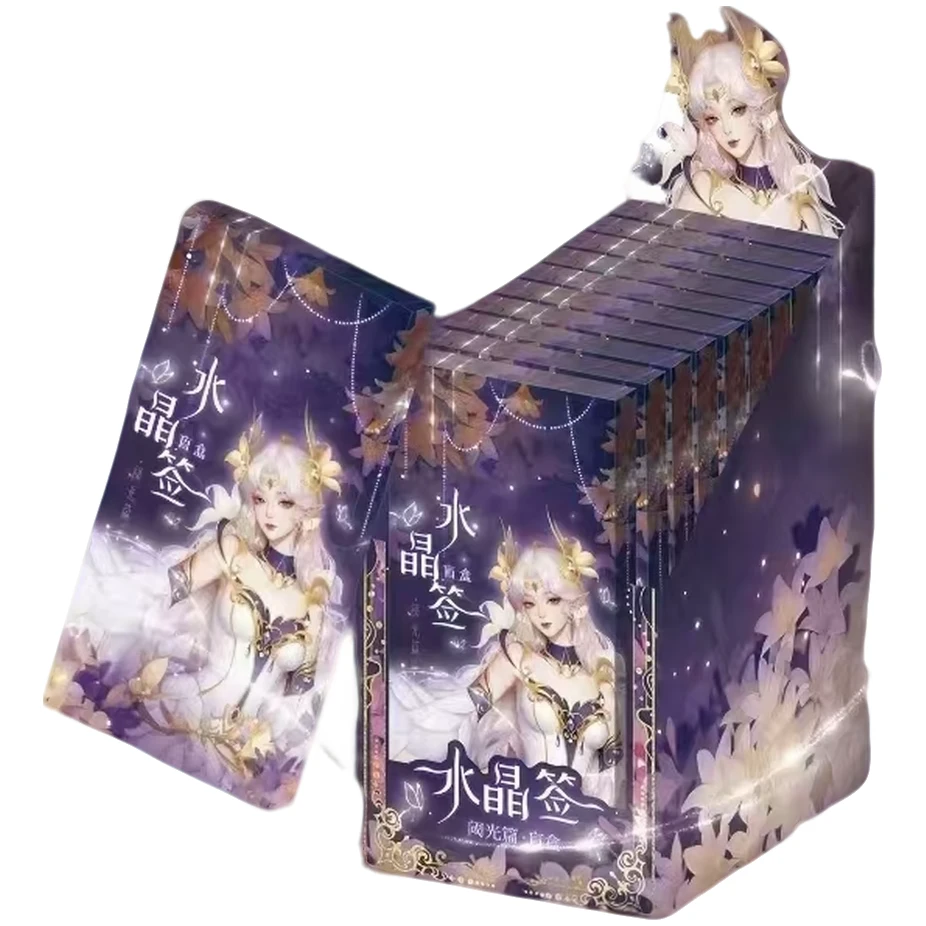 【平拆】王者荣耀x遇意水晶签  阈光篇 默认代拆
