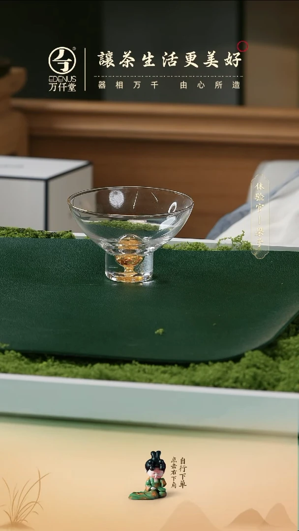 万仟堂乐品主人杯