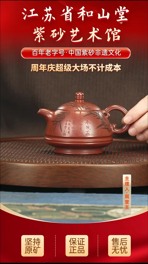 茶壶紫砂288.00288.00