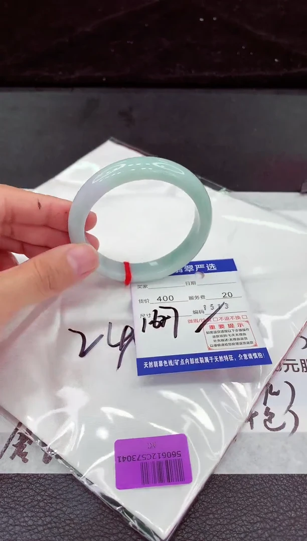 翡翠手镯未镶嵌1111111111111111
