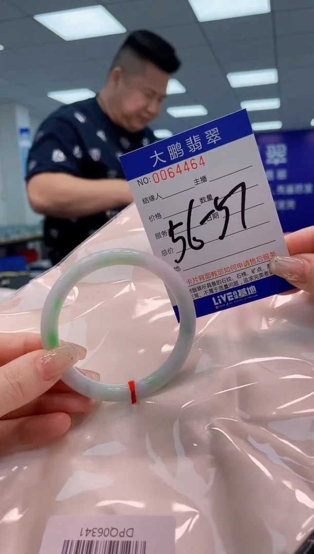 【闪购商品】翡翠手镯未镶嵌AAAAAAAAAA