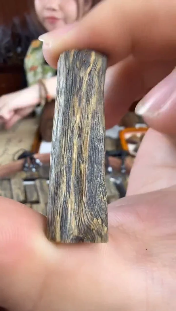 沉香沉香碎屑奇楠沉香油叶子无事牌原材料3.8g