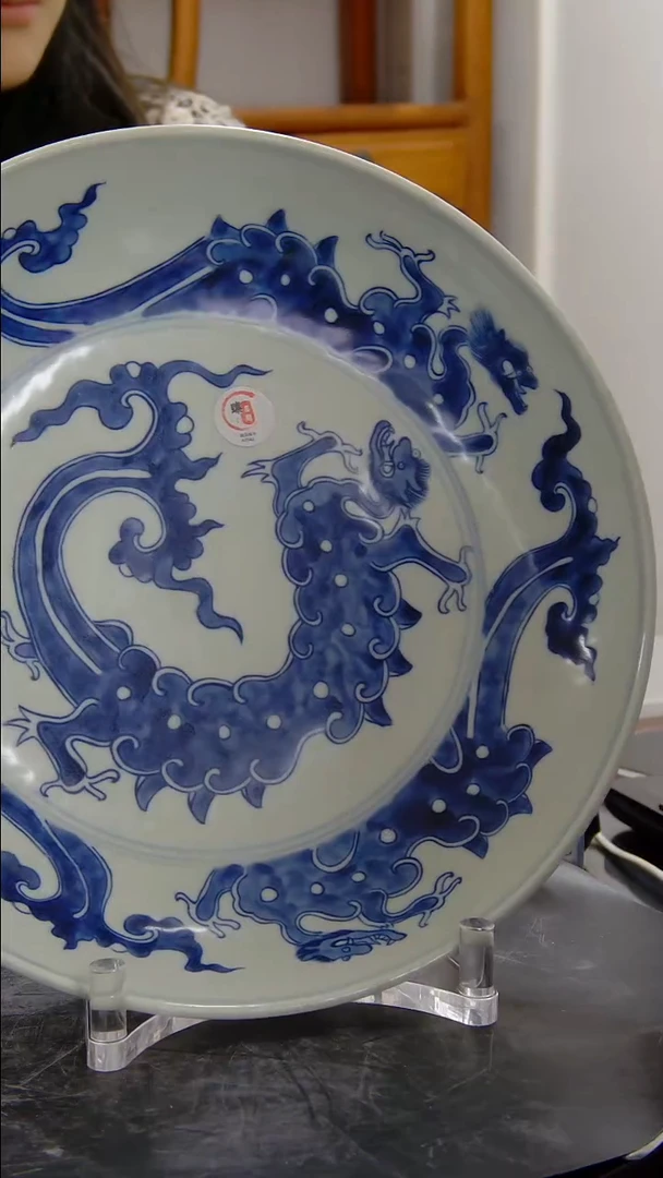 瓶青花螭龙纹大盘#143#