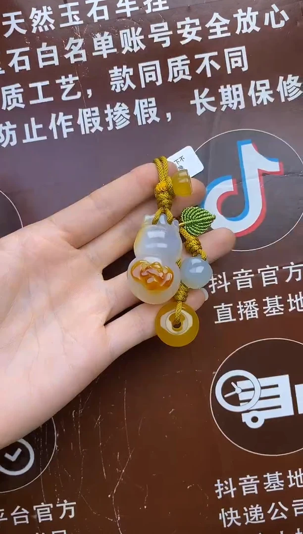 【闪购商品】玛瑙车挂未镶嵌