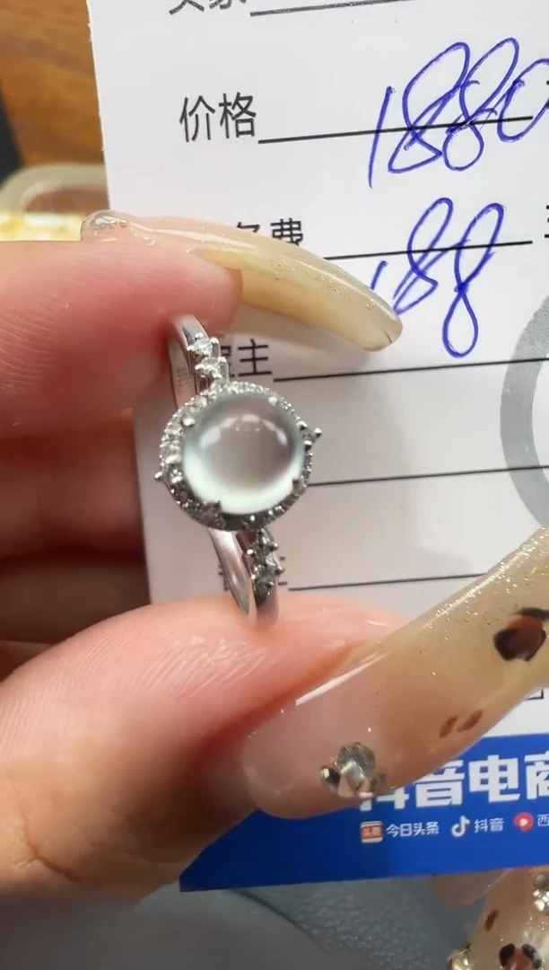 【闪购商品】翡翠戒指18K金镶嵌戒指