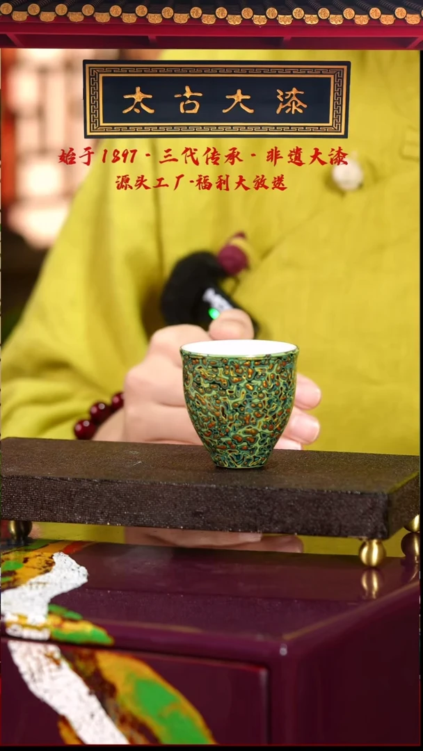 千层犀皮绿金暖心杯——太古大漆