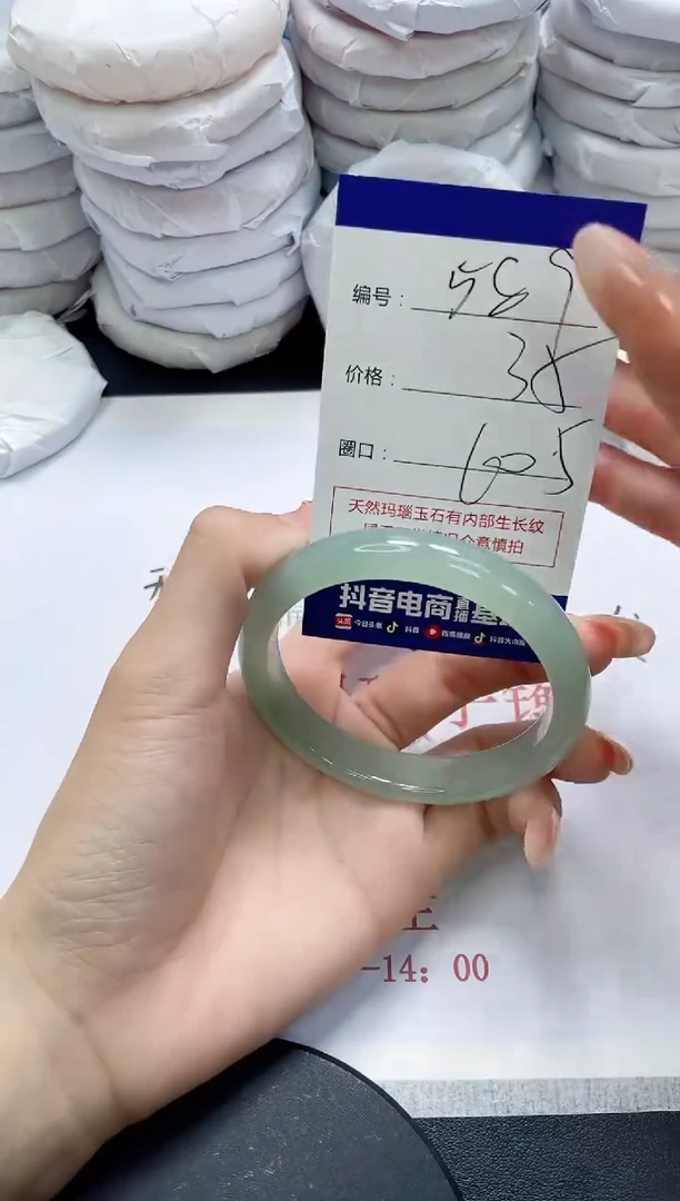 未镶嵌手镯玛瑙/玉髓589