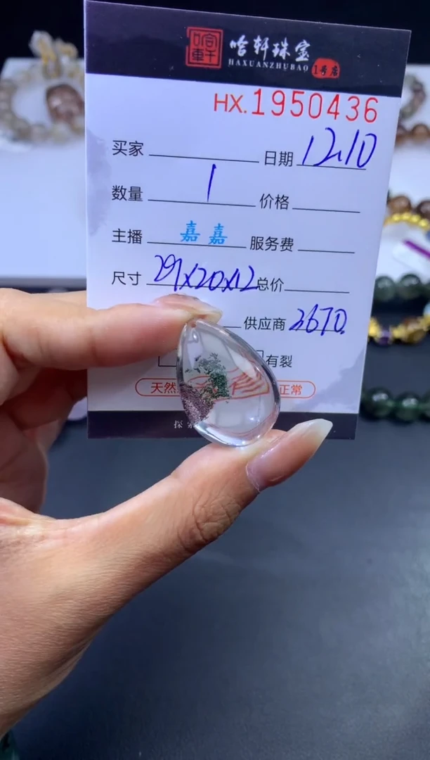吊坠(不含链)未镶嵌水晶菲****眠哈轩 吊坠1